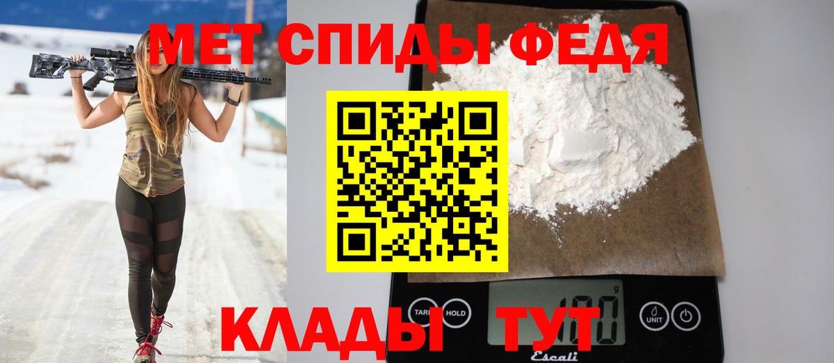 Amphetamine  Вход с VPN  Балашов  АМФЕТАМИН  Амфетамин VHQ 