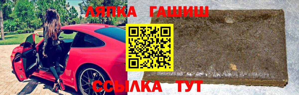 ГАШ гарик Балашов