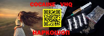 соль курить ск Ирбит