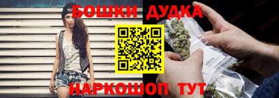 дистиллят марихуана Ипатово