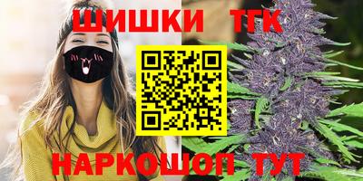 дистиллят марихуана Ипатово