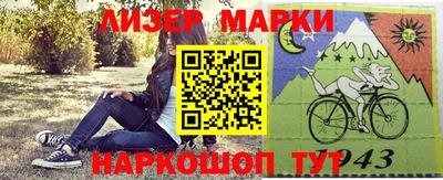 дистиллят марихуана Ипатово