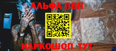 соль курить ск Ирбит