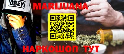 дистиллят марихуана Ипатово