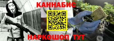 дистиллят марихуана Ипатово