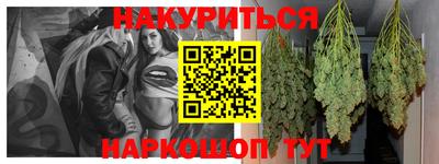 дистиллят марихуана Ипатово