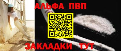 дистиллят марихуана Ипатово