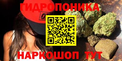 соль курить ск Ирбит