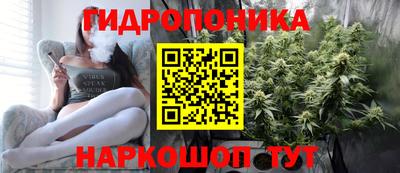 соль курить ск Ирбит