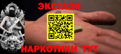 дистиллят марихуана Ипатово
