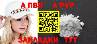 дистиллят марихуана Ипатово