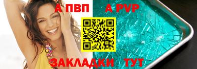 соль курить ск Ирбит