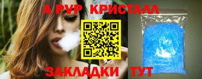 mdpv Изобильный