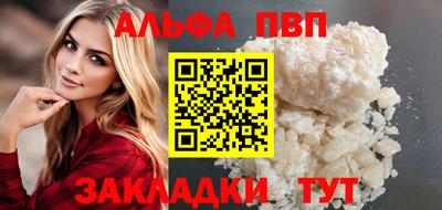 mdpv Изобильный