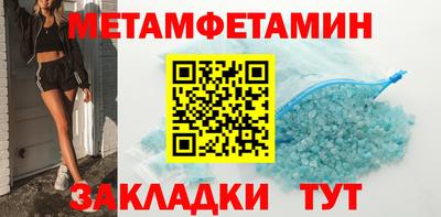 соль курить ск Ирбит