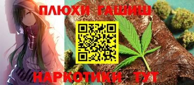 дистиллят марихуана Ипатово