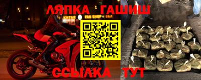 соль курить ск Ирбит