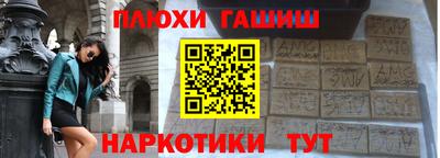 соль курить ск Ирбит