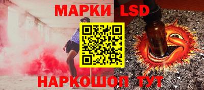 дистиллят марихуана Ипатово
