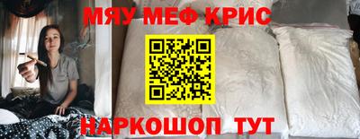 дистиллят марихуана Ипатово