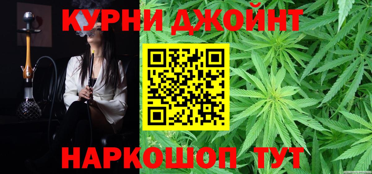 Конопля тримм  Вход с VPN  Балашов  Марихуана тримм  МАРИХУАНА тримм 